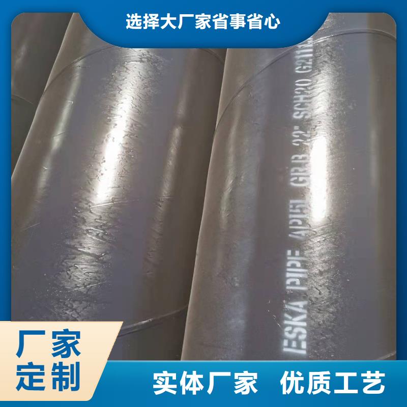 无缝钢管售后无忧大厂