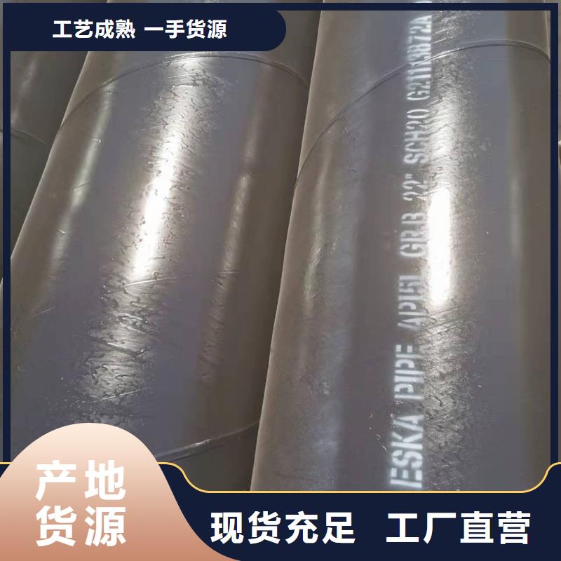找直縫鋼管廠家選盛豐管道防腐保溫工程有限公司