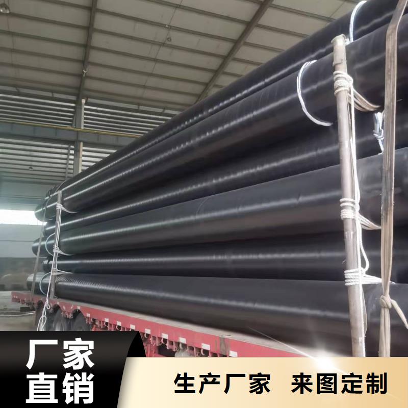 防腐保溫鋼管報價格