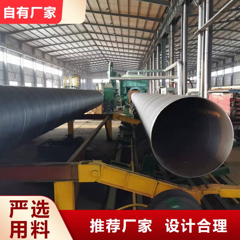 螺旋鋼管廠家大品牌品質(zhì)優(yōu)