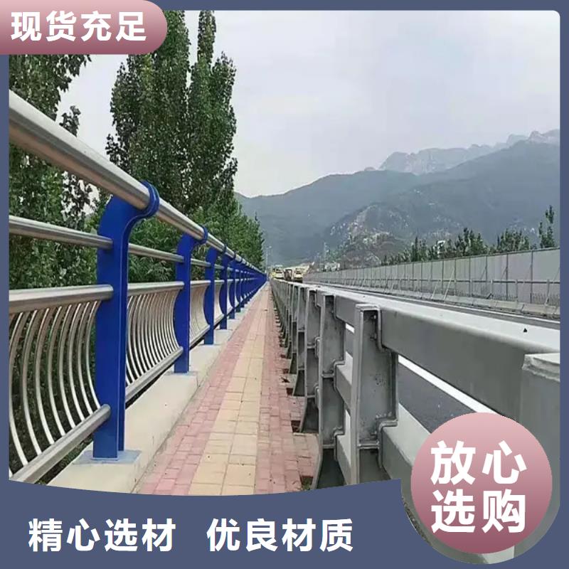 不銹鋼復合管道路護欄價格公道