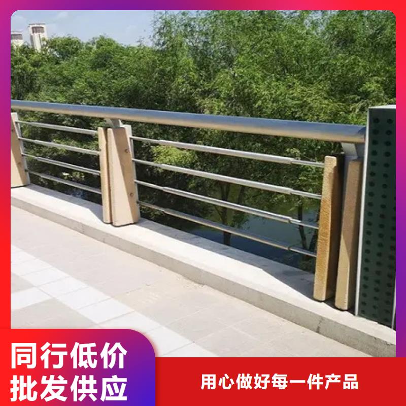 不銹鋼碳素鋼復(fù)合管護(hù)欄、不銹鋼碳素鋼復(fù)合管護(hù)欄廠家-歡迎新老客戶來電咨詢