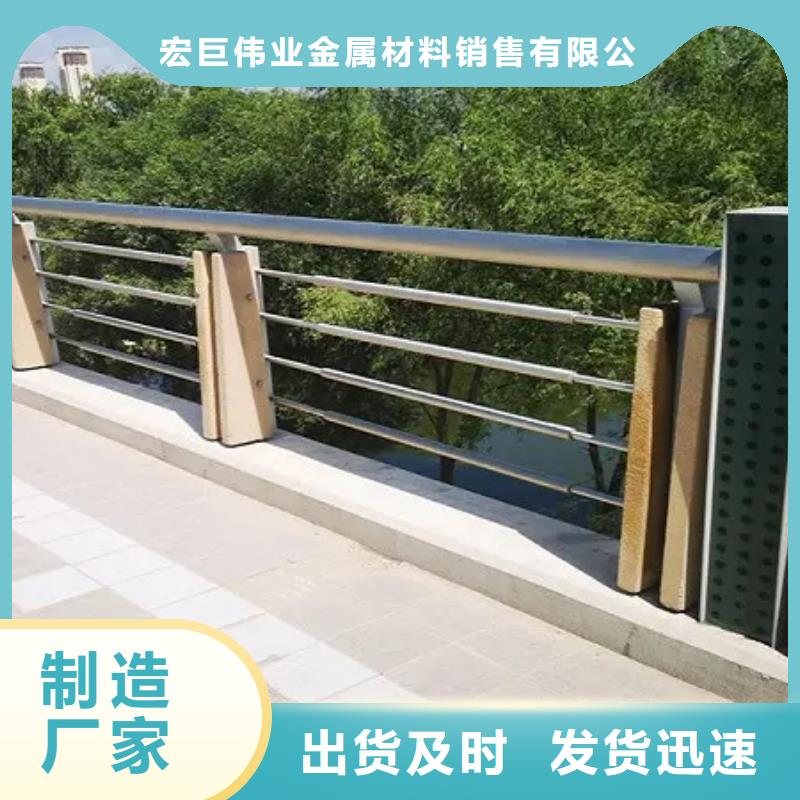 甄選：不銹鋼碳素鋼復(fù)合管護(hù)欄供應(yīng)商