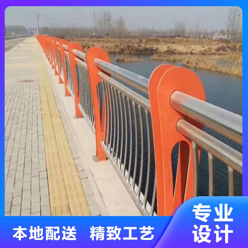 304不銹鋼碳素鋼復(fù)合管護欄批發(fā)采購