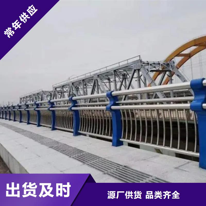 價格實(shí)惠的噴塑防撞護(hù)欄生產(chǎn)廠家