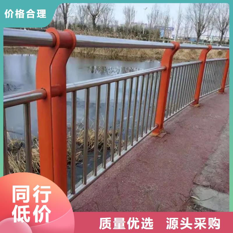 304不銹鋼碳素鋼復(fù)合管護欄批發(fā)采購