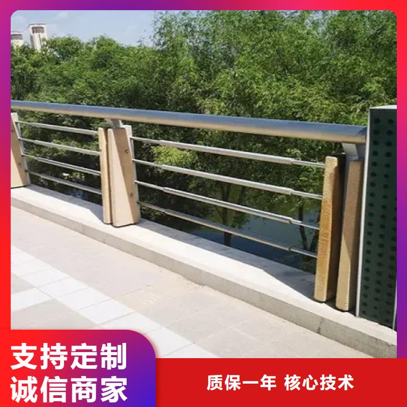 304不銹鋼碳素鋼復(fù)合管護欄批發(fā)采購
