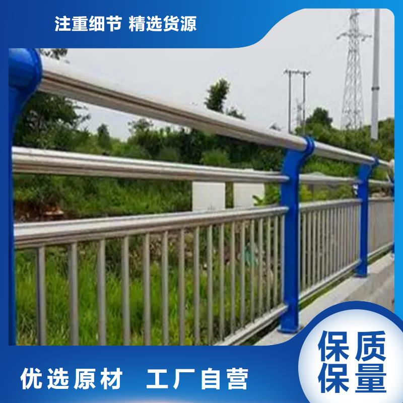 不銹鋼碳素鋼復(fù)合管本市配送