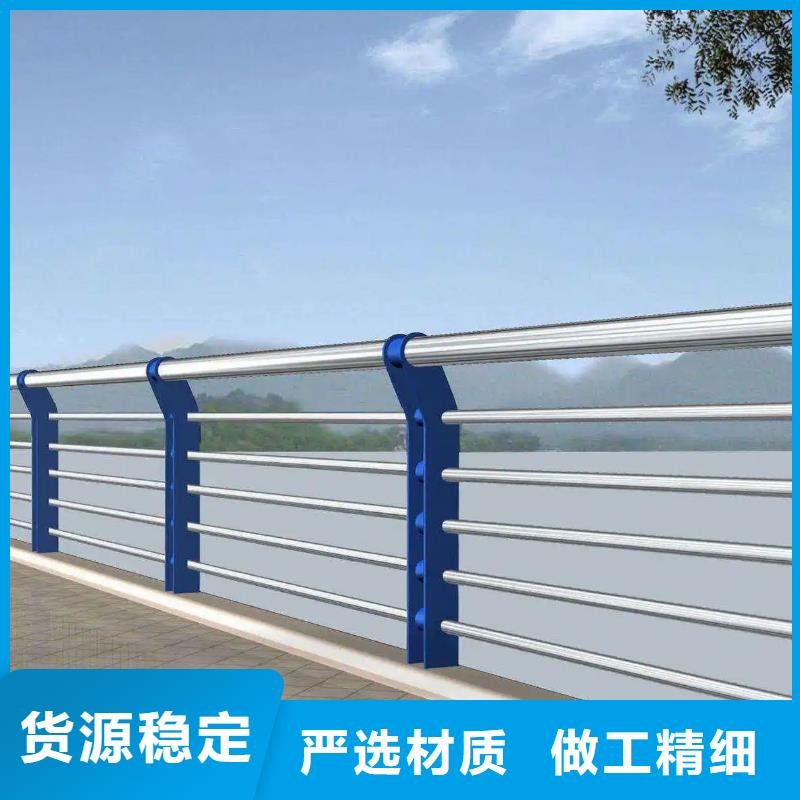 201不锈钢复合管护栏常年批发