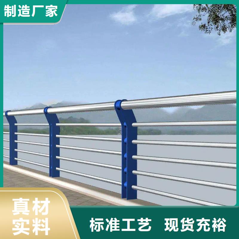 304不銹鋼復(fù)合管護欄規(guī)格全可滿足不同需求