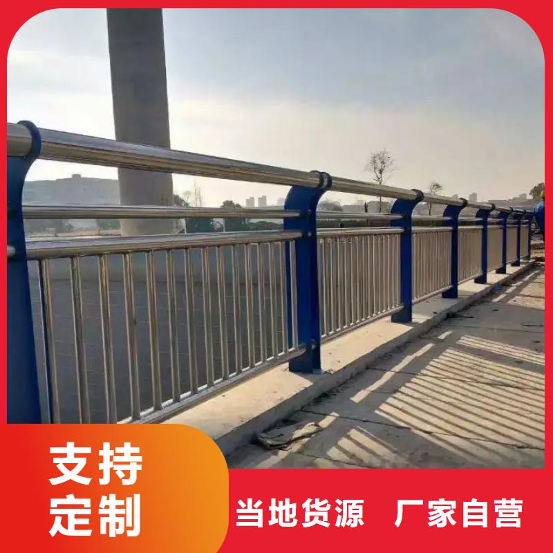 不銹鋼碳素鋼復(fù)合管橋梁護(hù)欄參數(shù)詳情