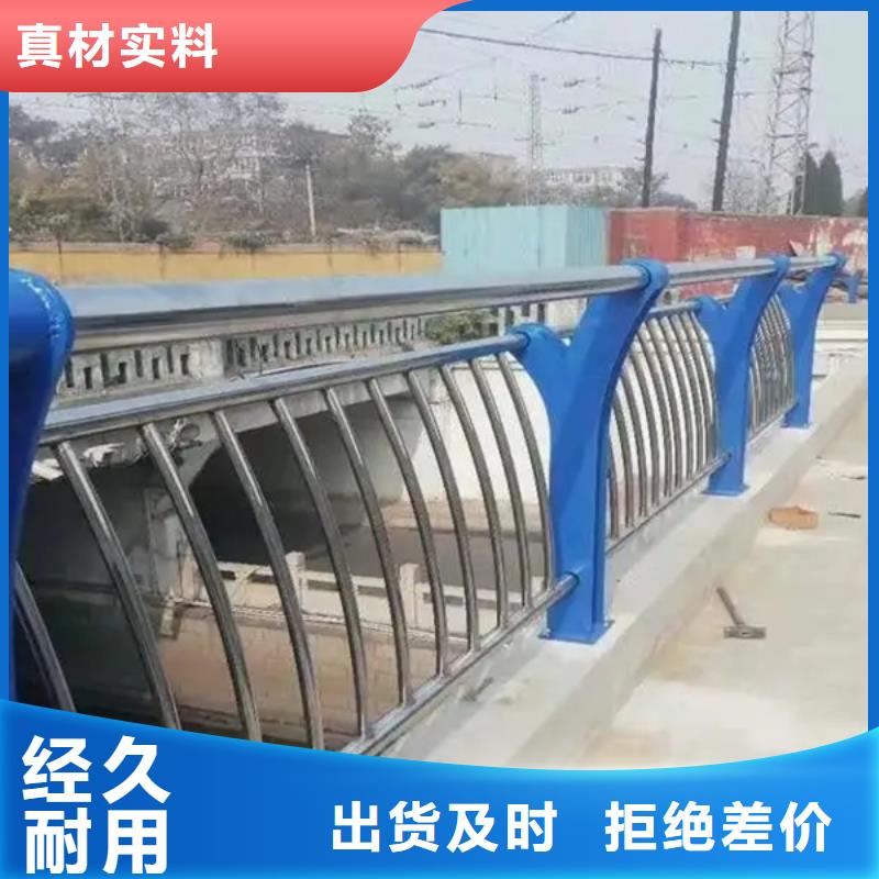 不銹鋼復(fù)合管道路護(hù)欄廠家-行業(yè)