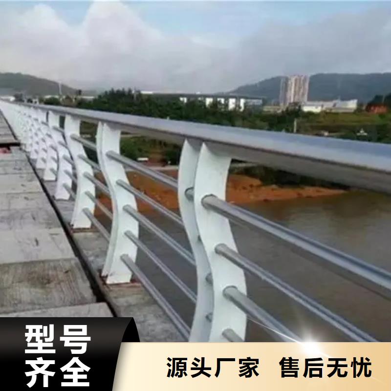 定做景觀護(hù)欄的基地
