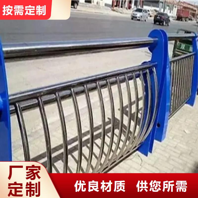 優(yōu)選：不銹鋼復(fù)合管人行道護(hù)欄企業(yè)