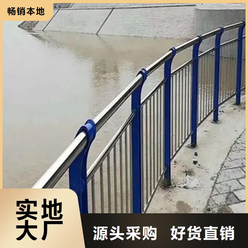 201不銹鋼碳素鋼復合管_宏巨偉業(yè)金屬材料銷售有限公司