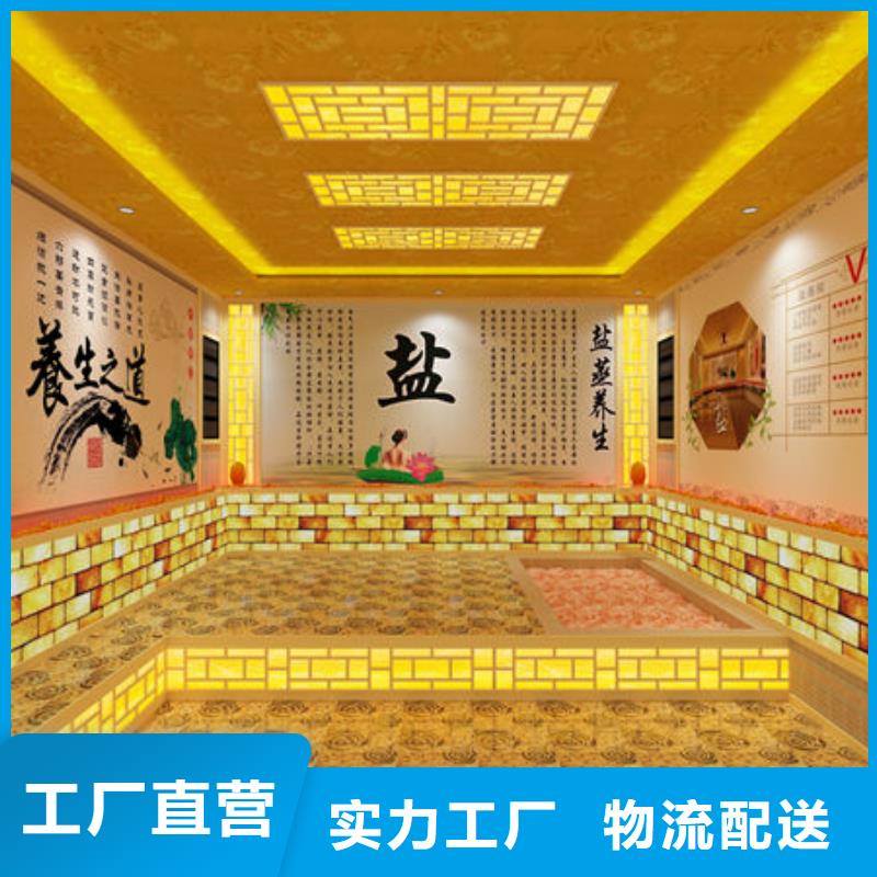 汗蒸房安裝 家用汗蒸房怎么安裝快速發(fā)貨