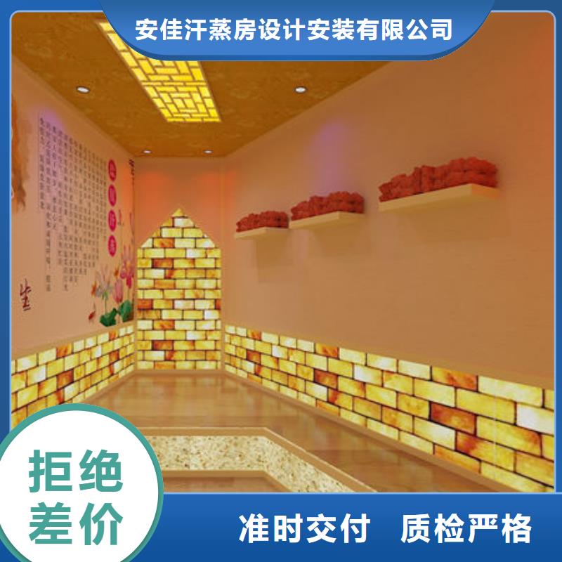 汗蒸房安装本地汗蒸房安装公司价格合理