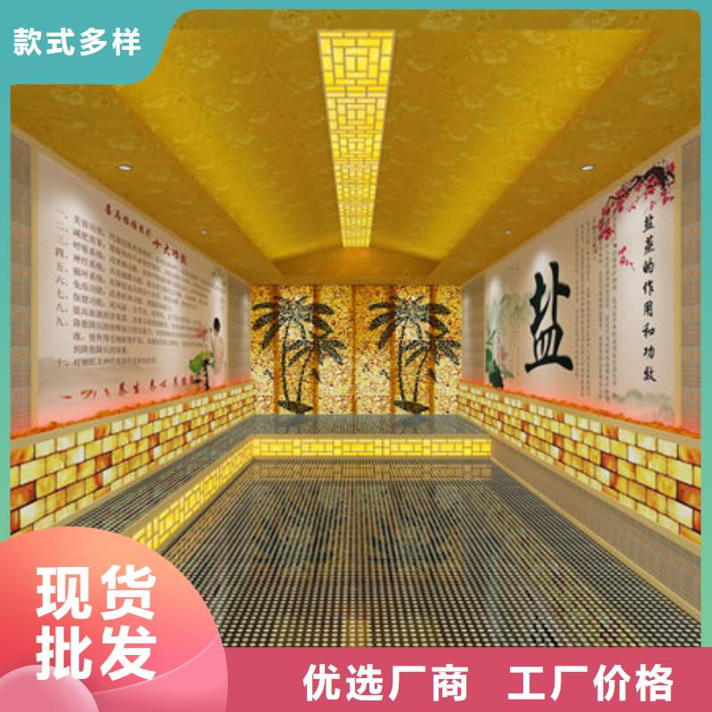 縣美容院安裝汗蒸房材料