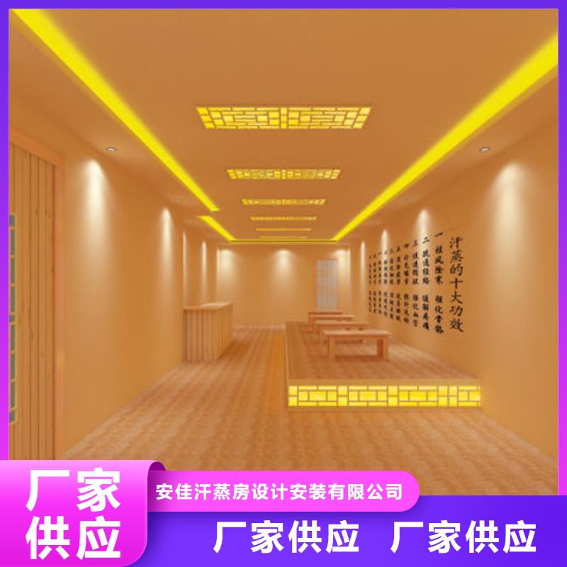  汗蒸房安装诚信可靠