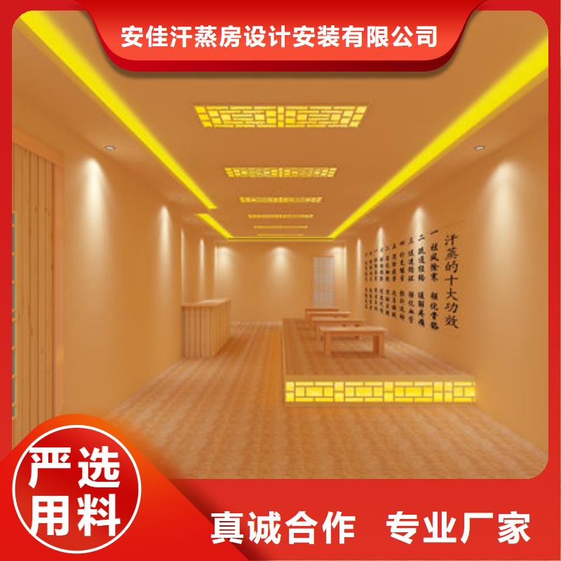 汗蒸房安裝汗蒸房安裝承建精品優(yōu)選