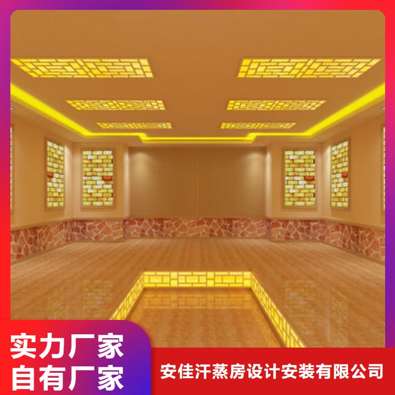 汗蒸房安裝,安裝汗蒸房多少錢一平米品牌專營(yíng)