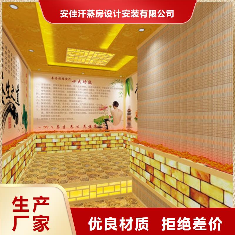 桑拿房安裝品質(zhì)保證，終身維護(hù)