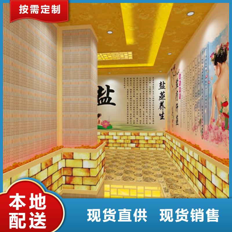 汗蒸房安装美容院汗蒸房安装公司产地批发