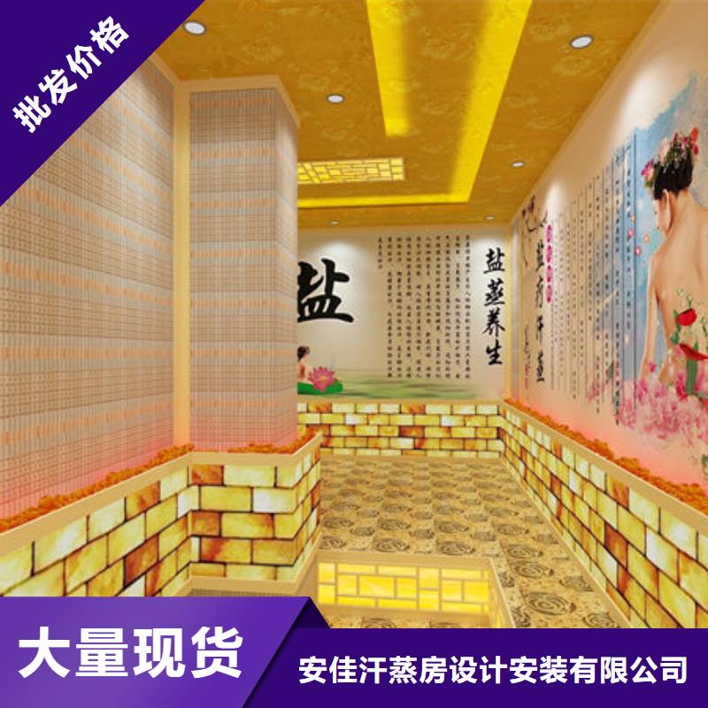 汗蒸房安装_【桑拿房安装公司】好品质用的放心