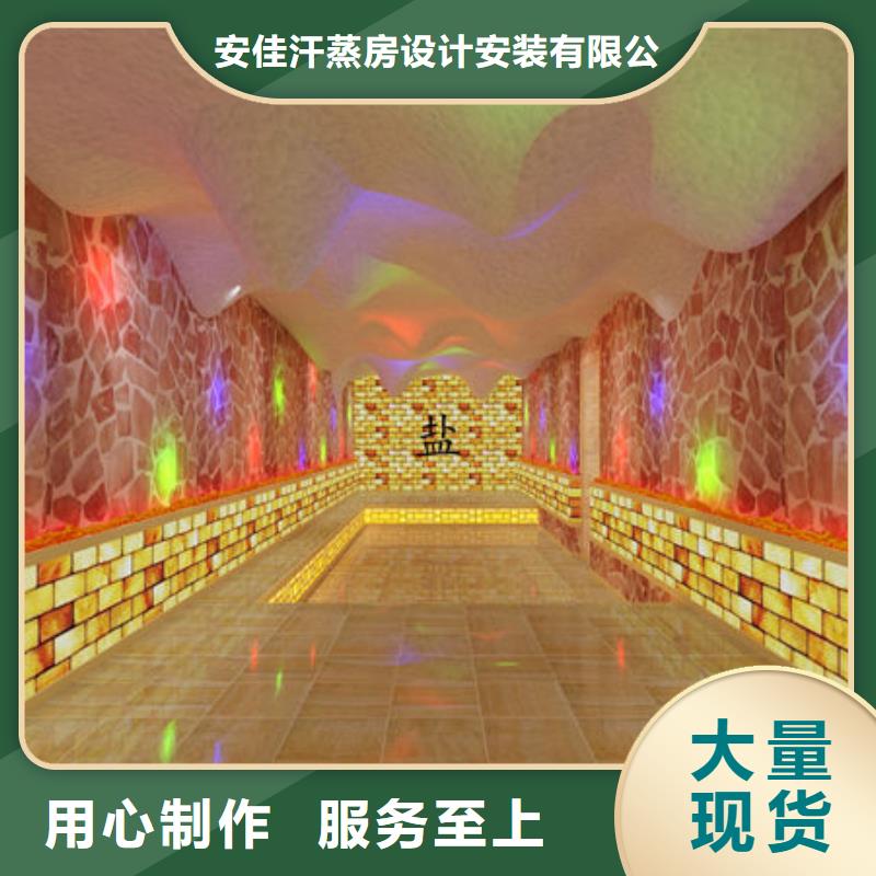 汗蒸房安裝_承接各種類汗蒸房安裝廠家質(zhì)量過硬