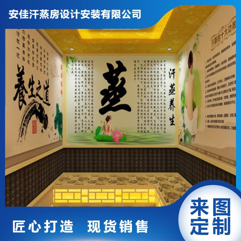 汗蒸房安裝汗蒸房安裝承建好品質(zhì)售后無憂