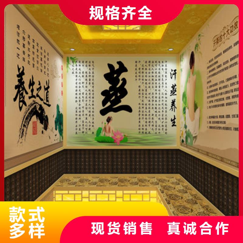 汗蒸房安裝_承接各種類汗蒸房安裝廠家質(zhì)量過硬