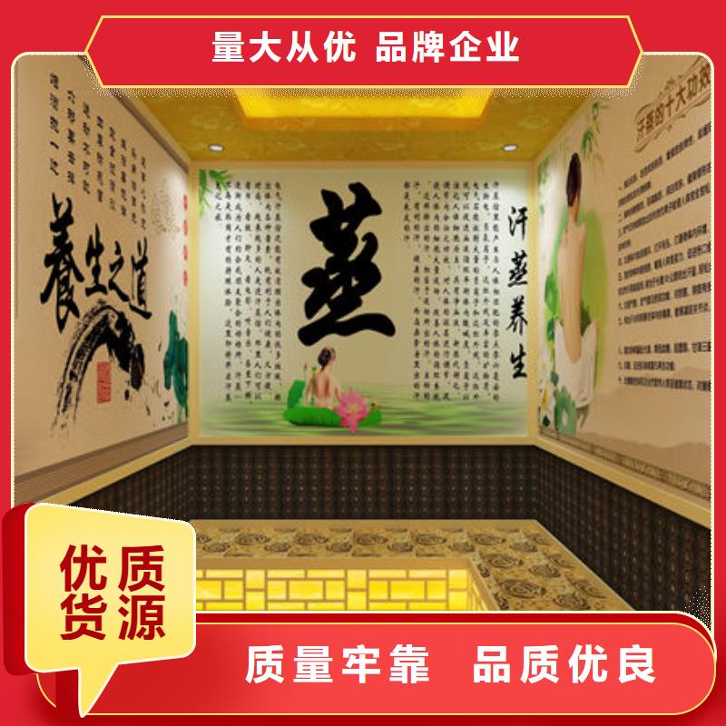 汗蒸房安裝_汗蒸房裝修廠家全國上門安裝每一處都是匠心制作