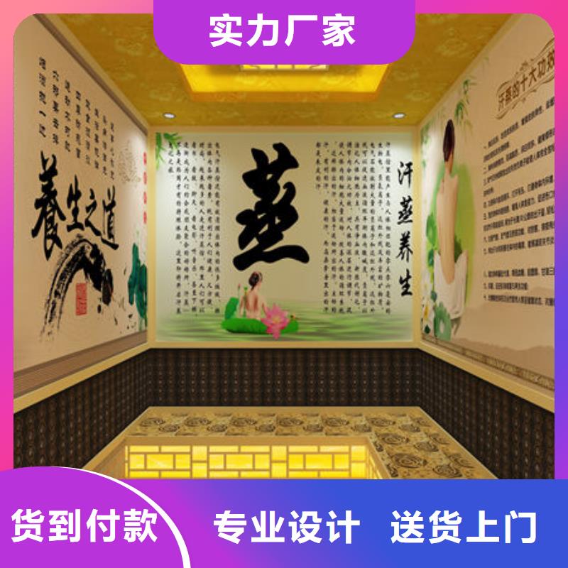  汗蒸房安裝出貨快