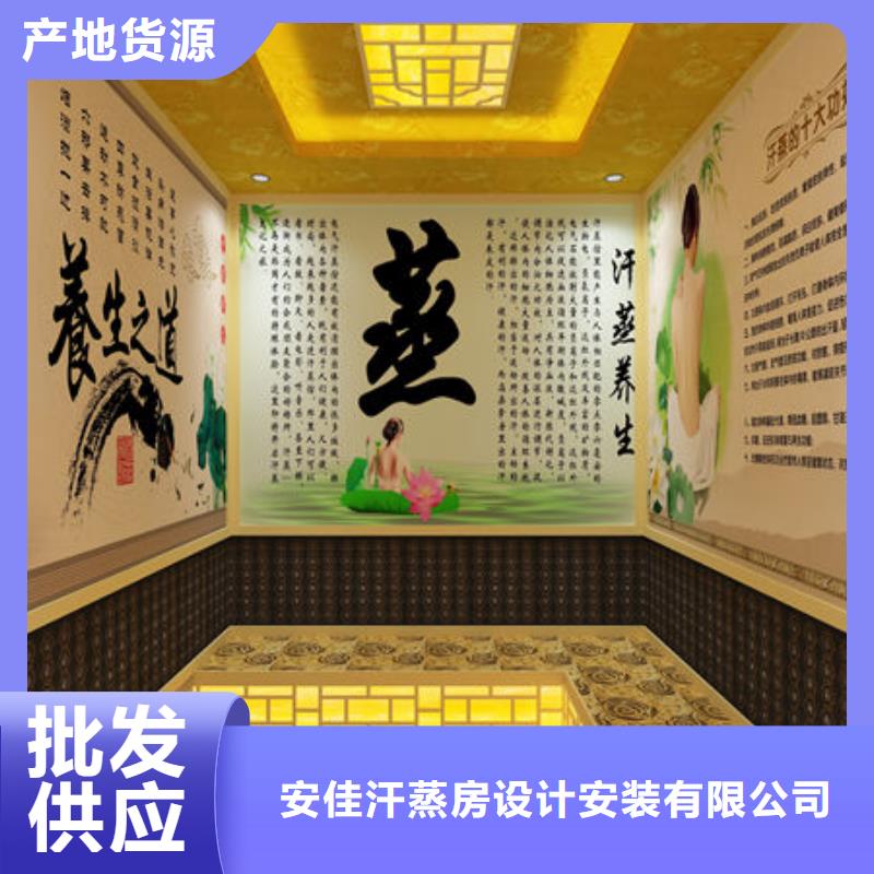 汗蒸房安裝一平米多少錢