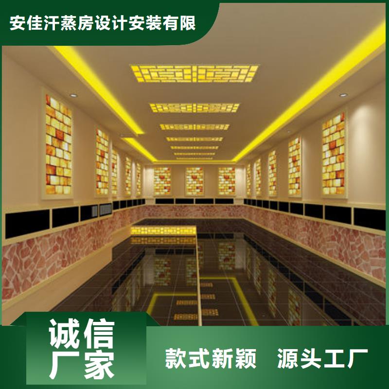 汗蒸房安装安装汗蒸房价格一周内发货