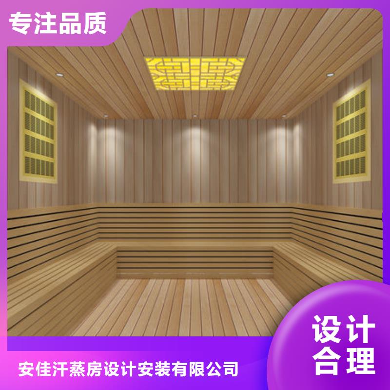 汗蒸房安裝,專業(yè)安裝各種類汗蒸房現(xiàn)貨批發(fā)