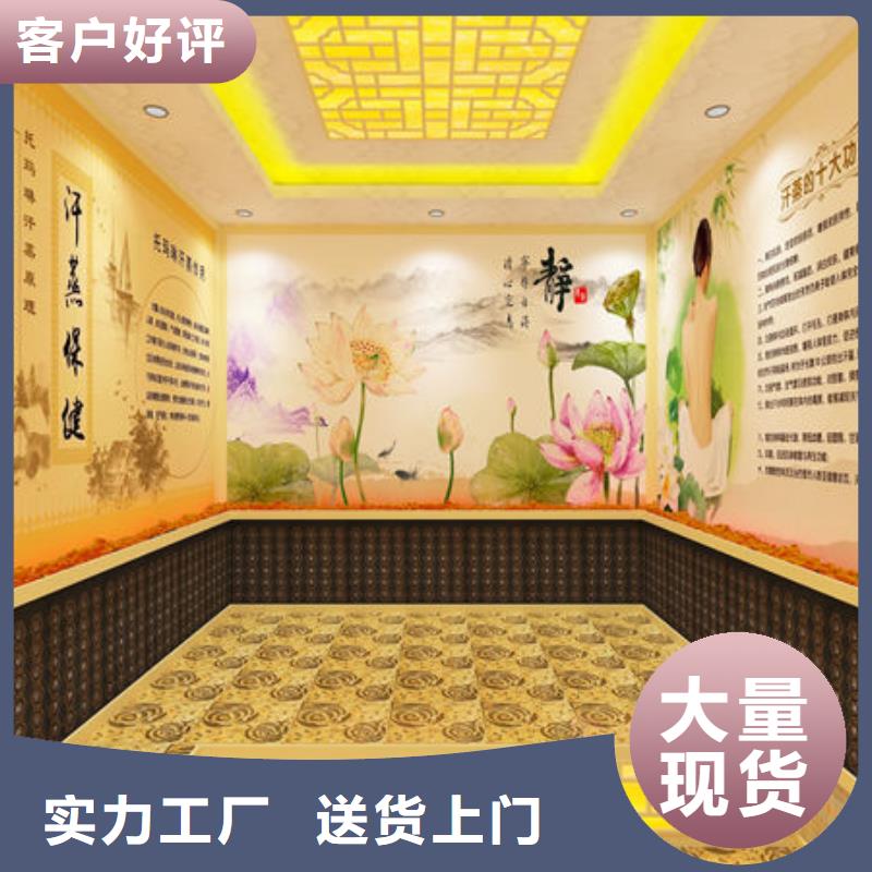  汗蒸房安裝誠(chéng)信可靠