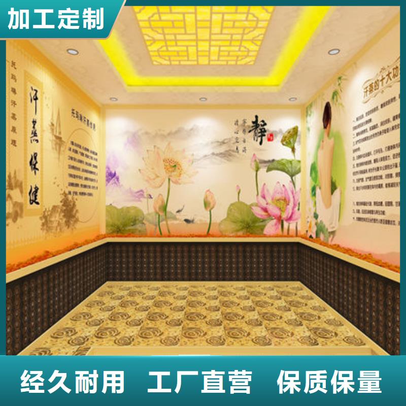 汗蒸房安裝鹽療汗蒸房安裝公司源頭工廠量大優(yōu)惠