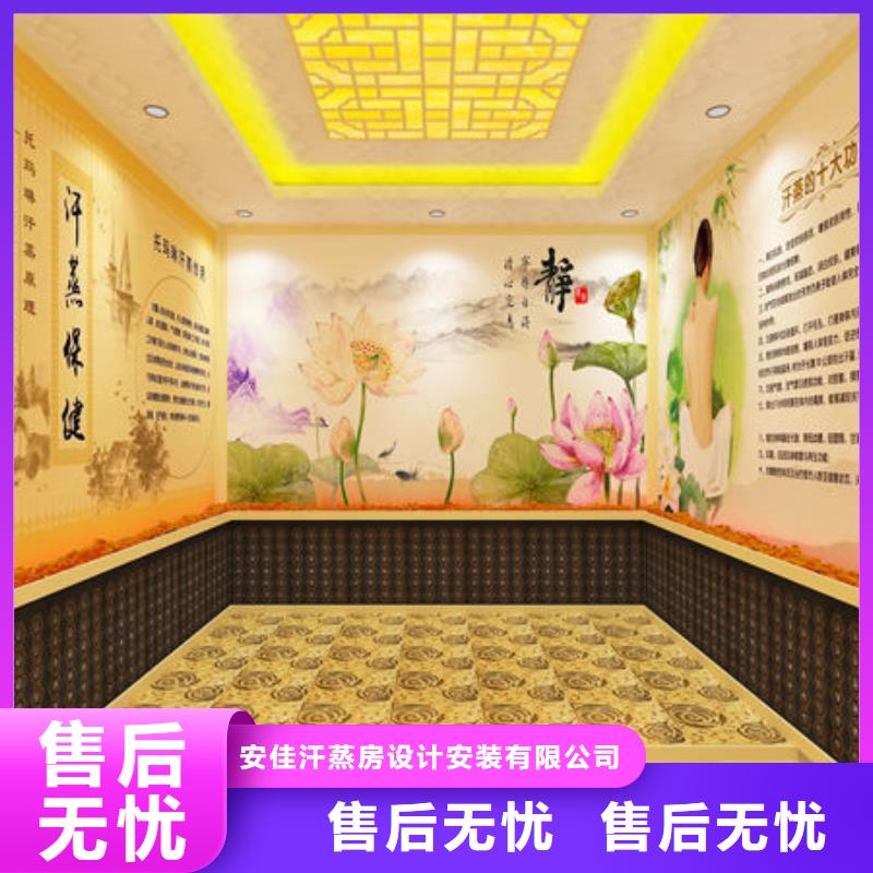 汗蒸房安裝,汗蒸房安裝定制廠家廠家定制