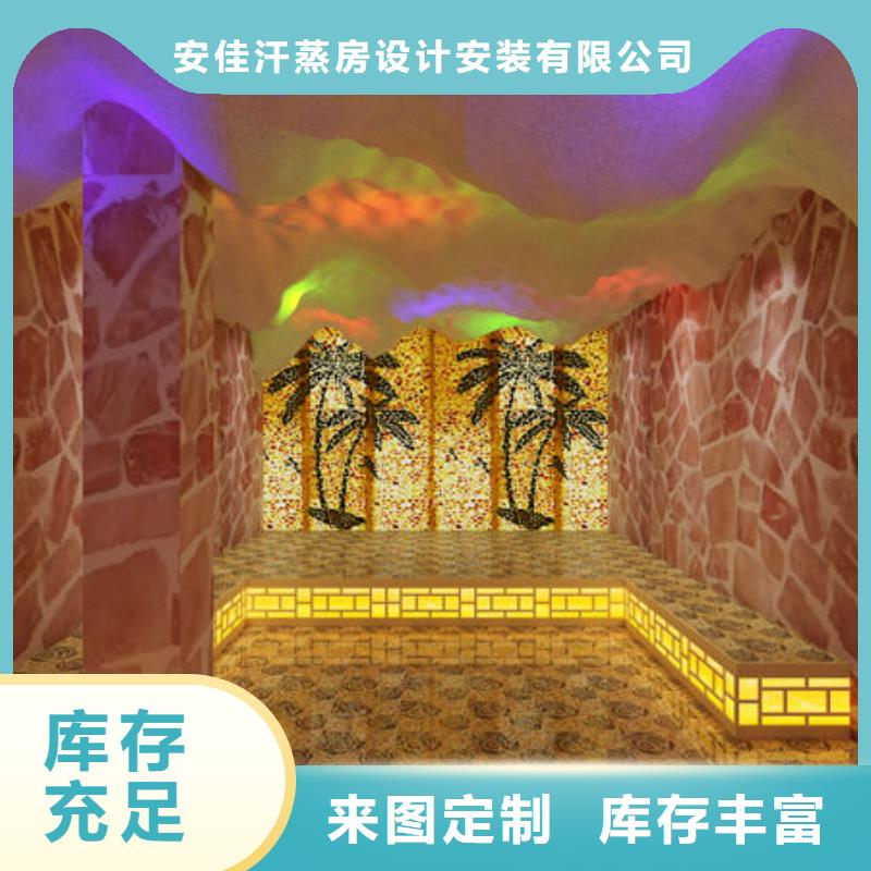 汗蒸房安裝出貨快