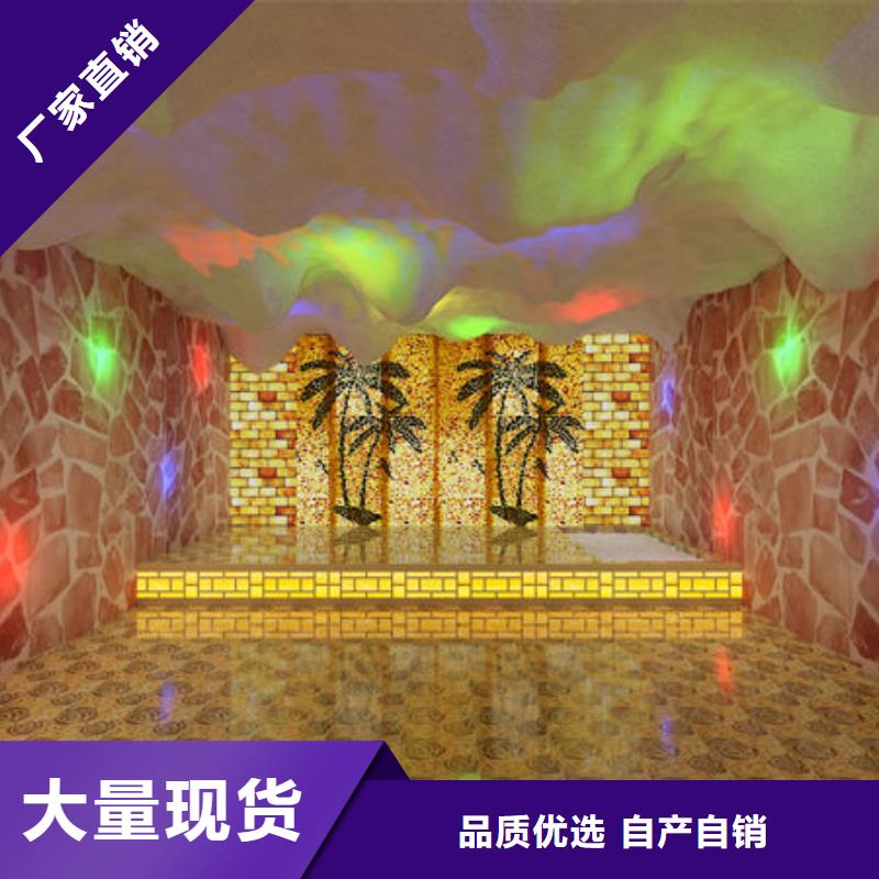 【汗蒸房安裝】 洗浴汗蒸房安裝價格工廠認證
