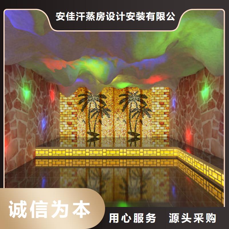 汗蒸房安装安装维修汗蒸房电话热销产品