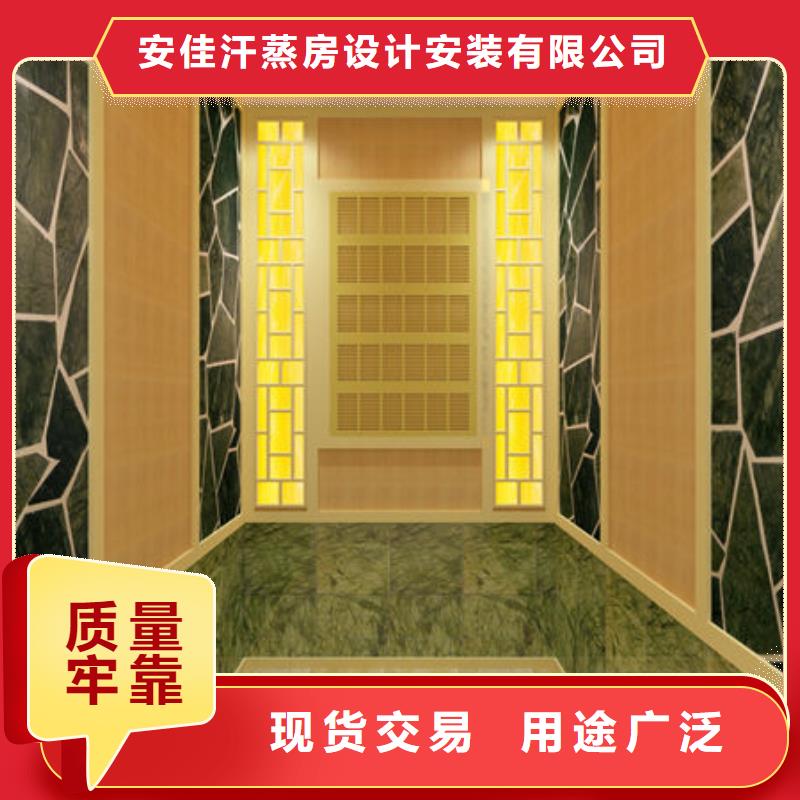 汗蒸房安裝安裝維修汗蒸房電話準時交付