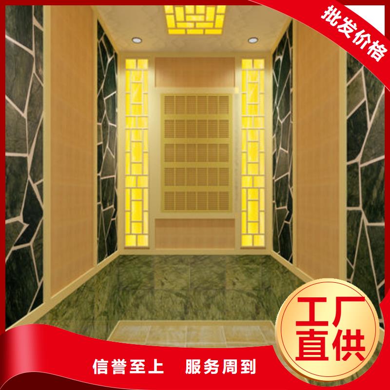 安裝一間汗蒸房公司