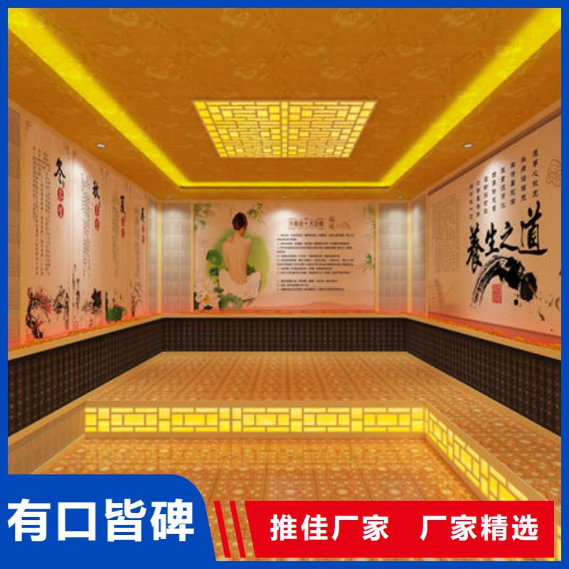 【汗蒸房安裝家用汗蒸房安裝源頭廠家】