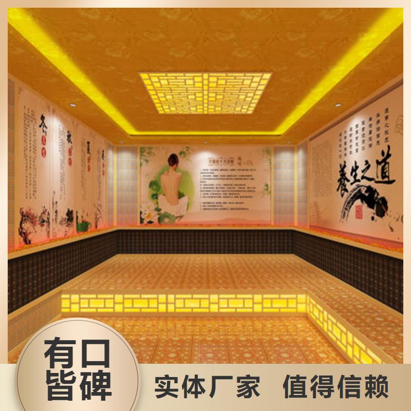  汗蒸房安裝出貨快