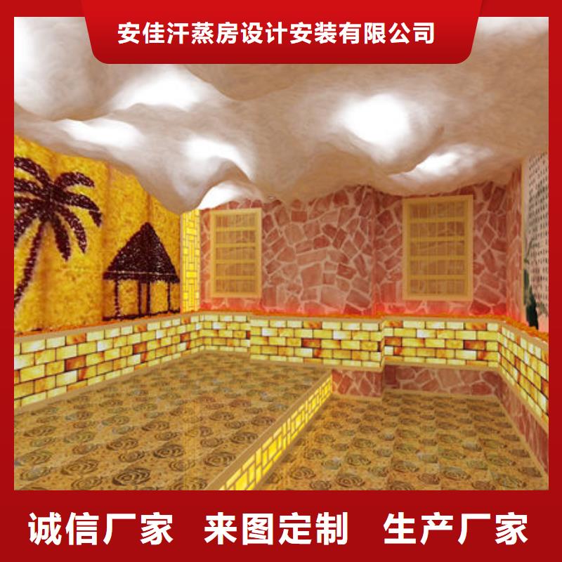  汗蒸房安裝的簡單介紹