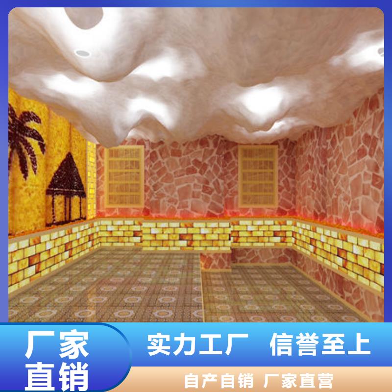 汗蒸房安裝施工廠家