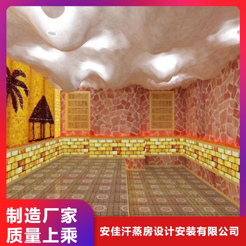 汗蒸房安裝安裝汗蒸房提前準備什么追求品質(zhì)