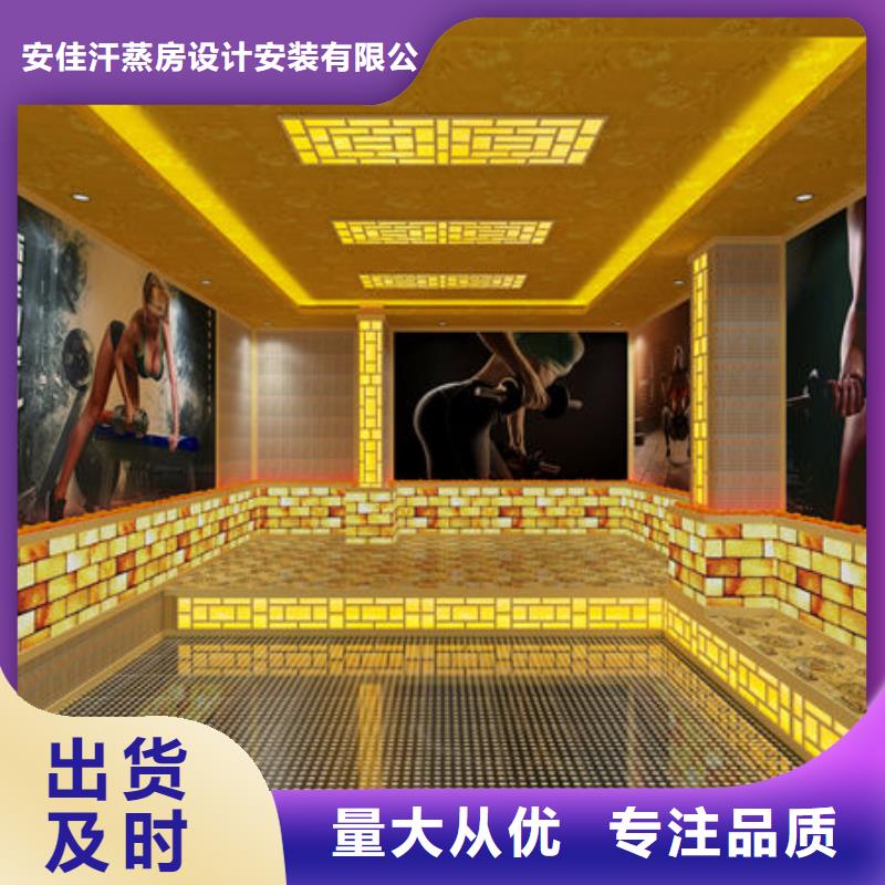 汗蒸房安裝_承接各種類汗蒸房安裝廠家質(zhì)量過硬